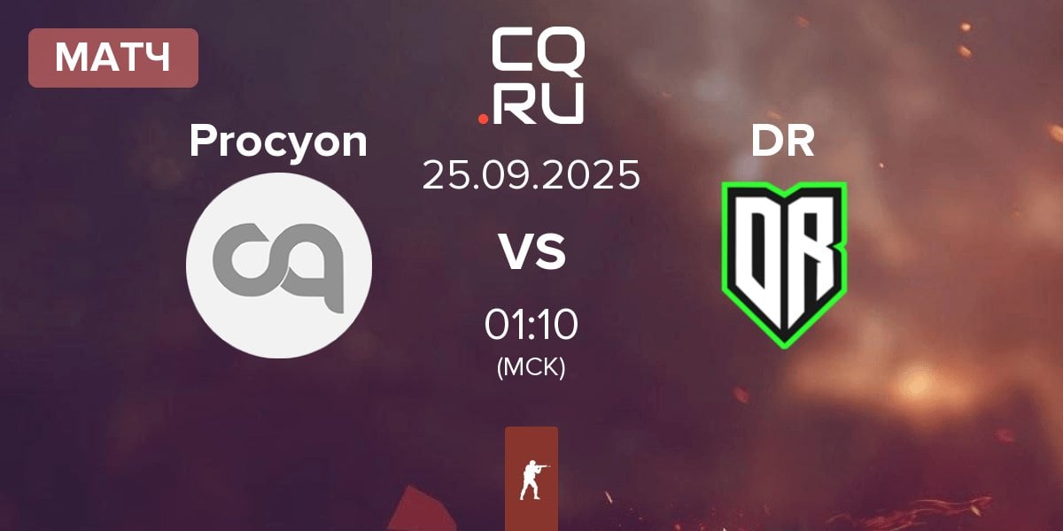 Матч Procyon vs Dusty Roots DR | 25.09
