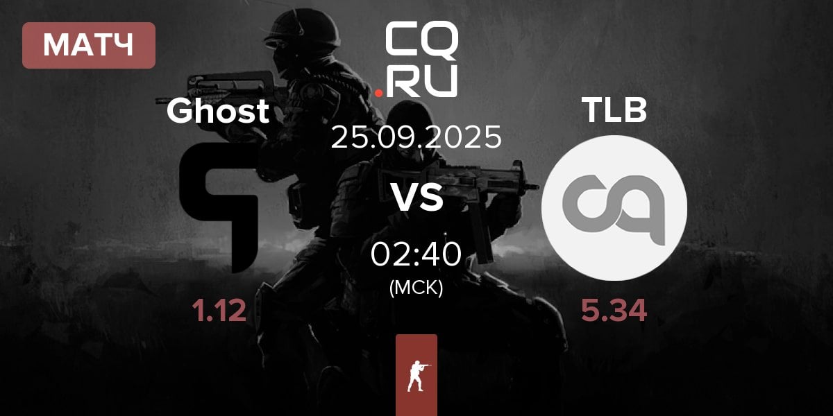 Матч Ghost Gaming Ghost vs The Little Bocks TLB | 25.09