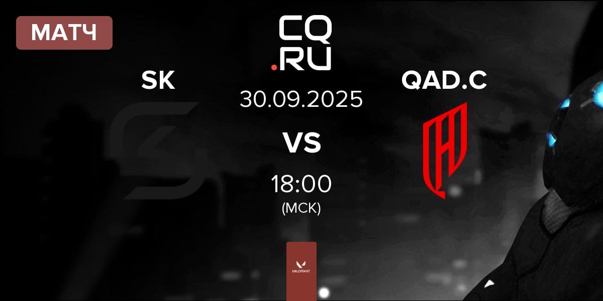 Матч SK Nebula SK vs AlQadsiah Corals QAD.C | 30.09