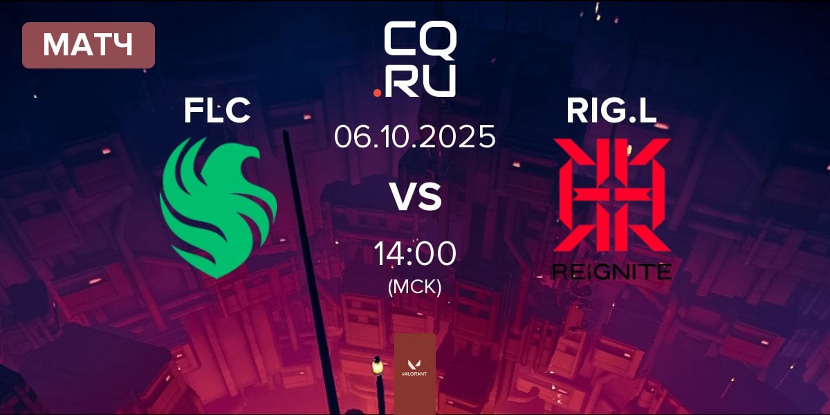 Матч Falcons Vega FLC vs Reignite Lily RIG.L | 06.10