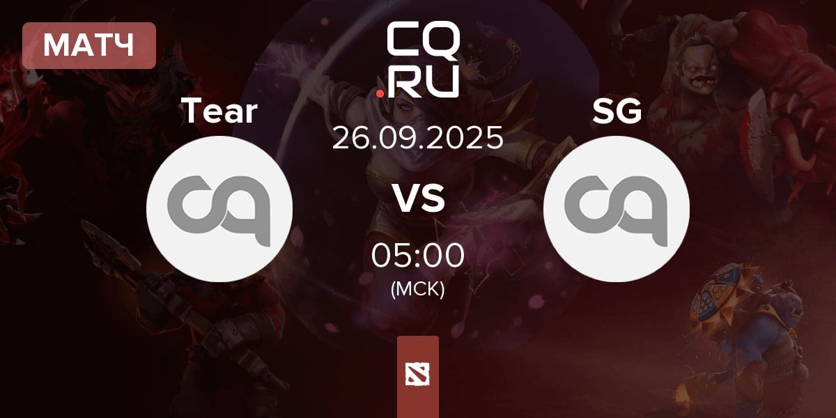 Матч Tearlaments Tear vs Surge Gaming SG | 26.09