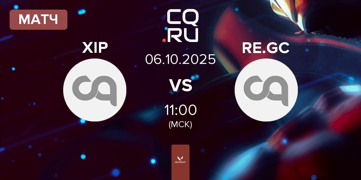 Матч Xipto GC XIP vs Rising Esports GC RE.GC | 06.10