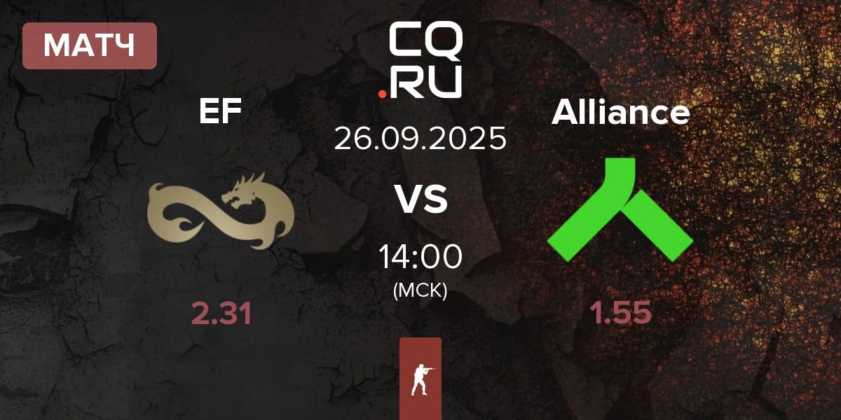 Матч Eternal Fire EF vs Alliance | 26.09