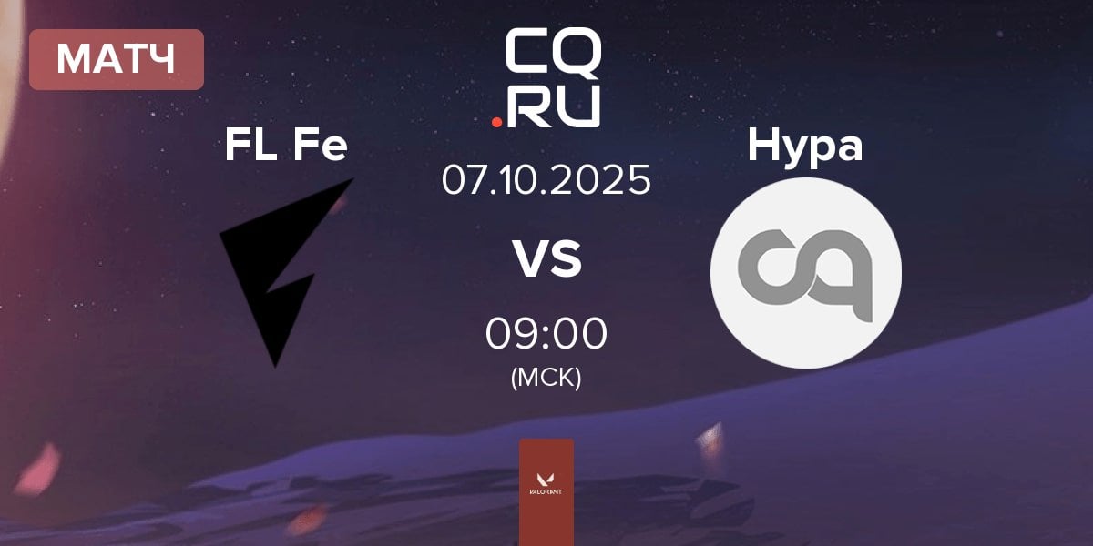 Матч FENNEL Female FL Fe vs Hypa Hypa Esports Hypa | 07.10
