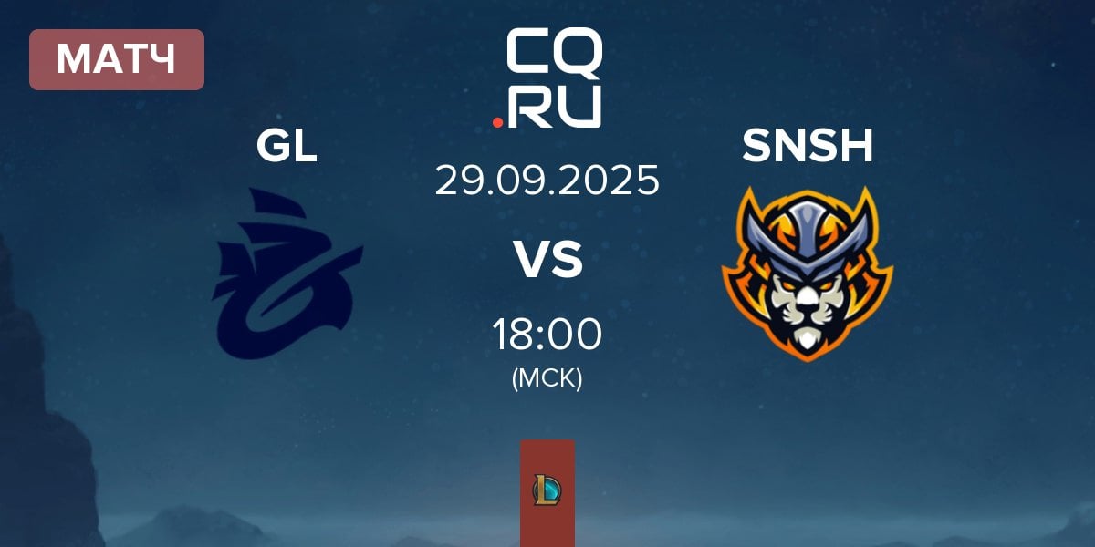 Матч Galions GL vs Senshi eSports SNSH | 29.09