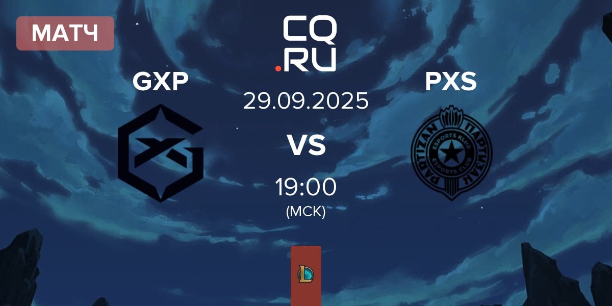 Матч GIANTX Pride GXP vs Partizan Sangal PXS | 29.09