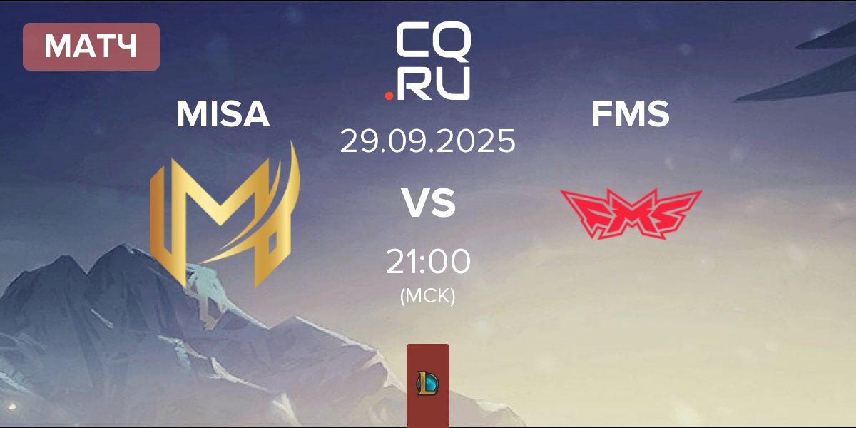 Матч Misa Esports MISA vs StormMedia Fajnie Mieć Skład FMS | 29.09