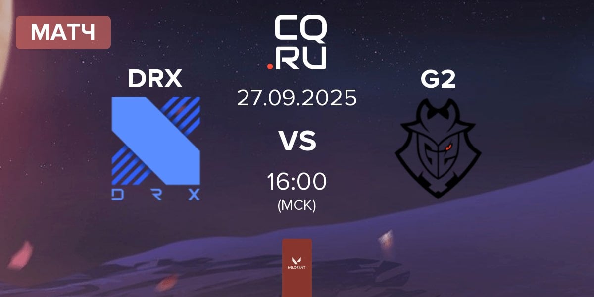 Матч DRX vs G2 Esports G2 | 27.09