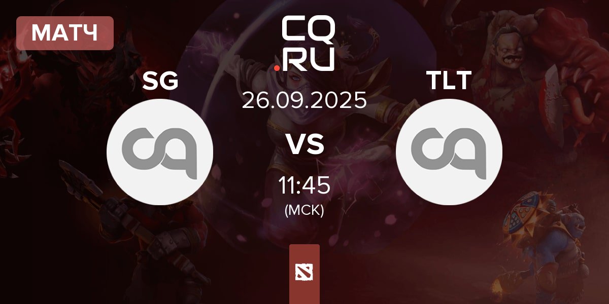 Матч Surge Gaming SG vs ToLight Team TLT | 26.09