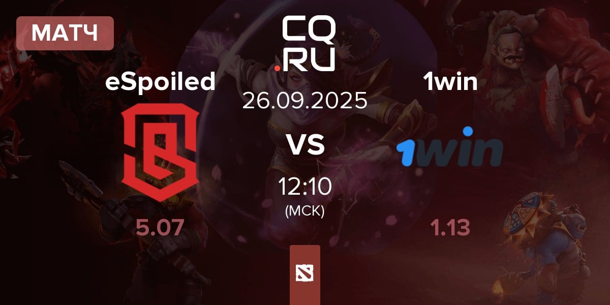 Матч eSpoiled vs 1w Team 1win | 26.09