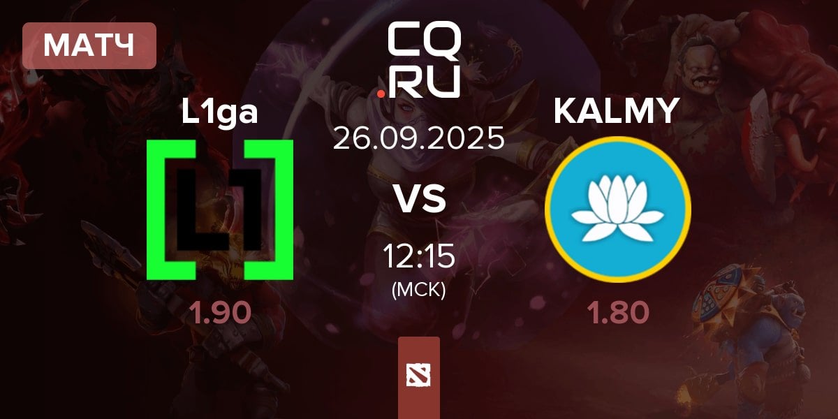 Матч L1ga Team L1ga vs Kalmychata KALMY | 26.09