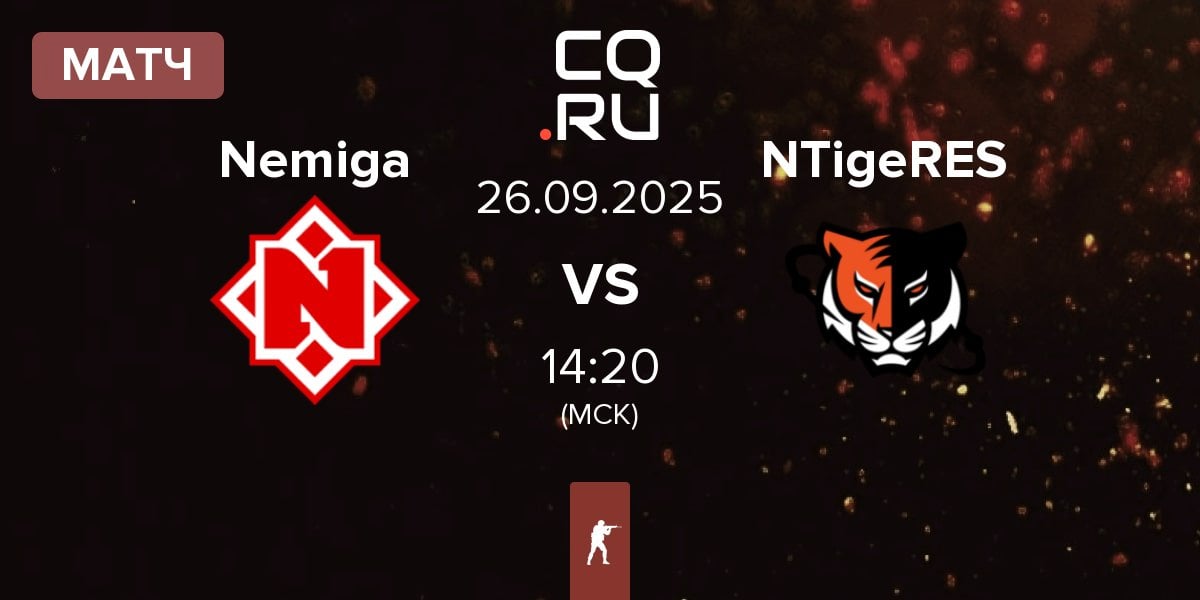 Матч Nemiga Gaming Nemiga vs Nuclear TigeRES NTigeRES | 26.09