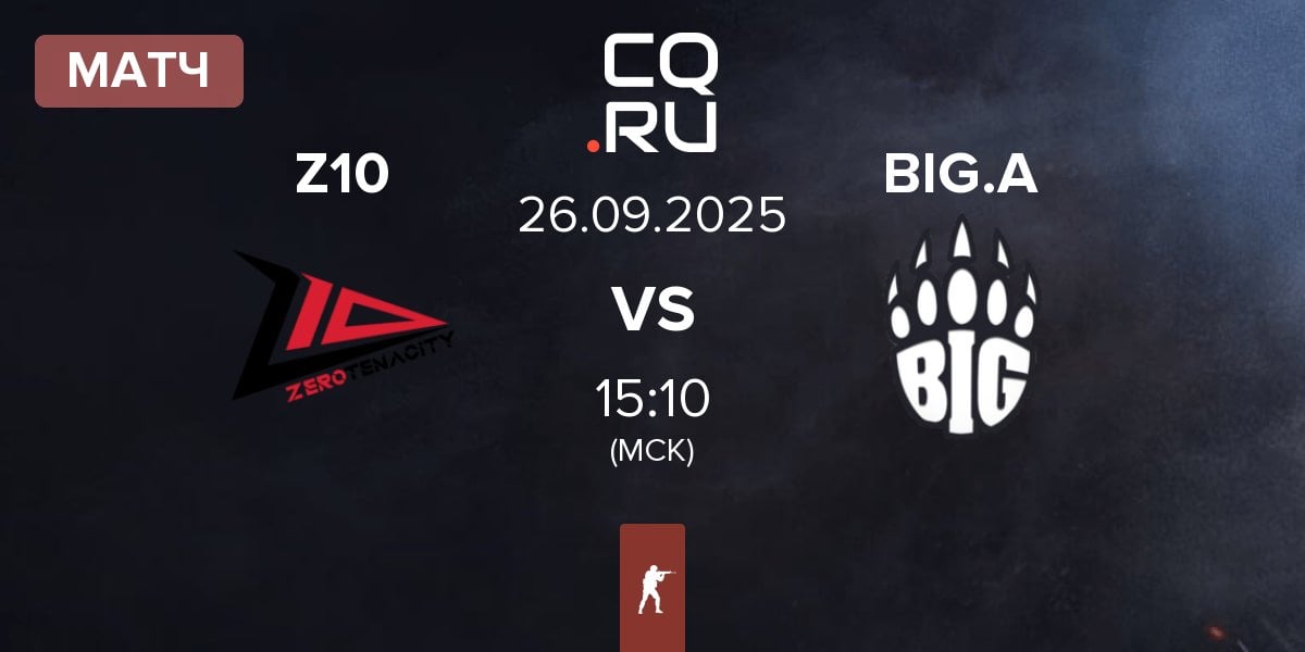 Матч Zero Tenacity Z10 vs BIG Academy BIG.A | 26.09