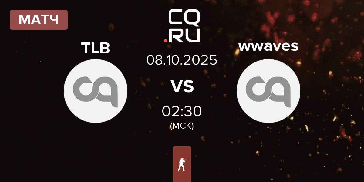 Матч The Little Bocks TLB vs wwaves | 08.10