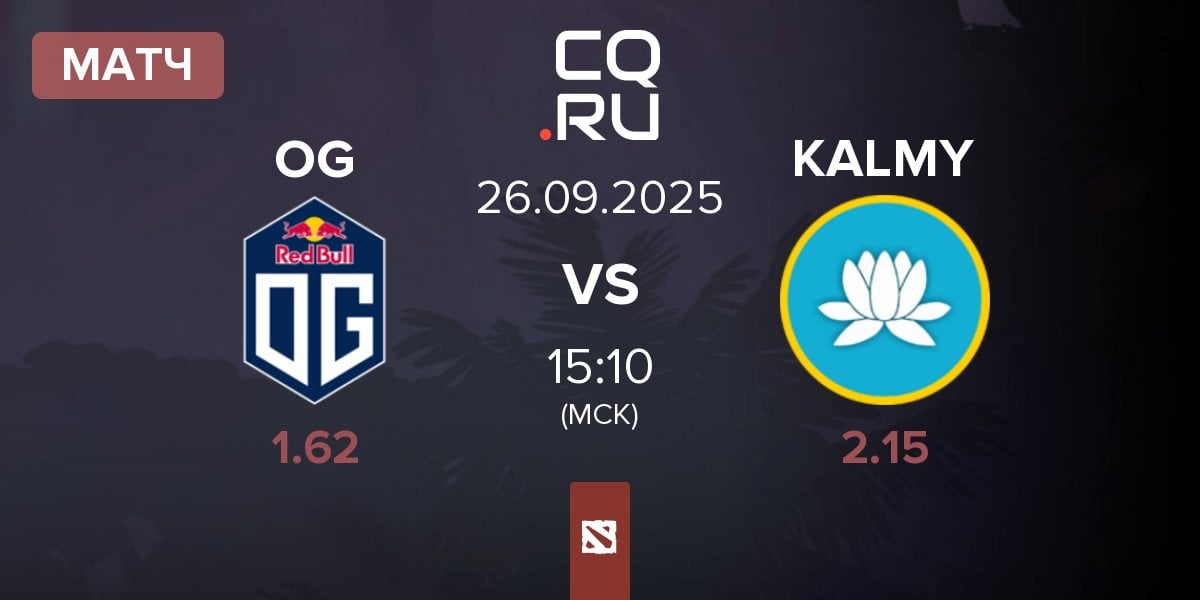 Матч OG vs Kalmychata KALMY | 26.09