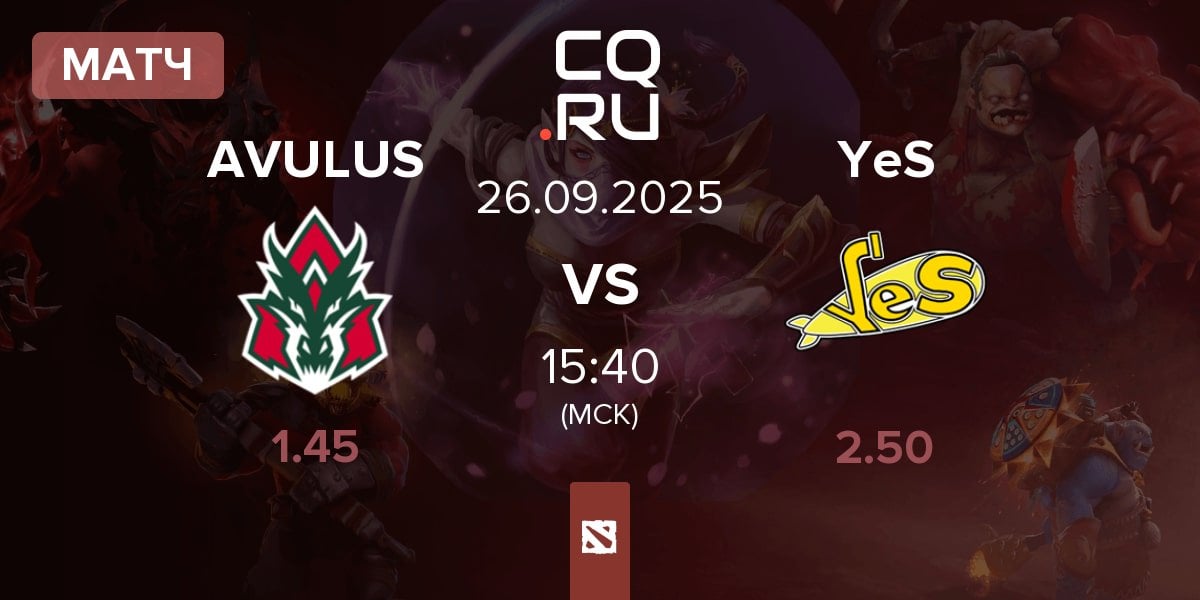 Матч AVULUS vs Yellow Submarine YeS | 26.09