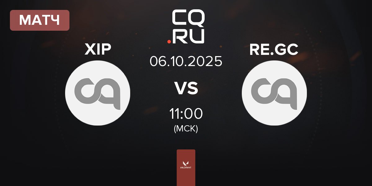 Матч Xipto GC XIP vs Rising Esports GC RE.GC | 06.10