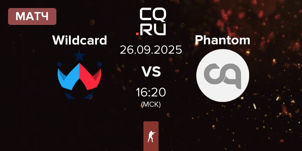 Матч Wildcard Gaming Wildcard vs Phantom | 26.09