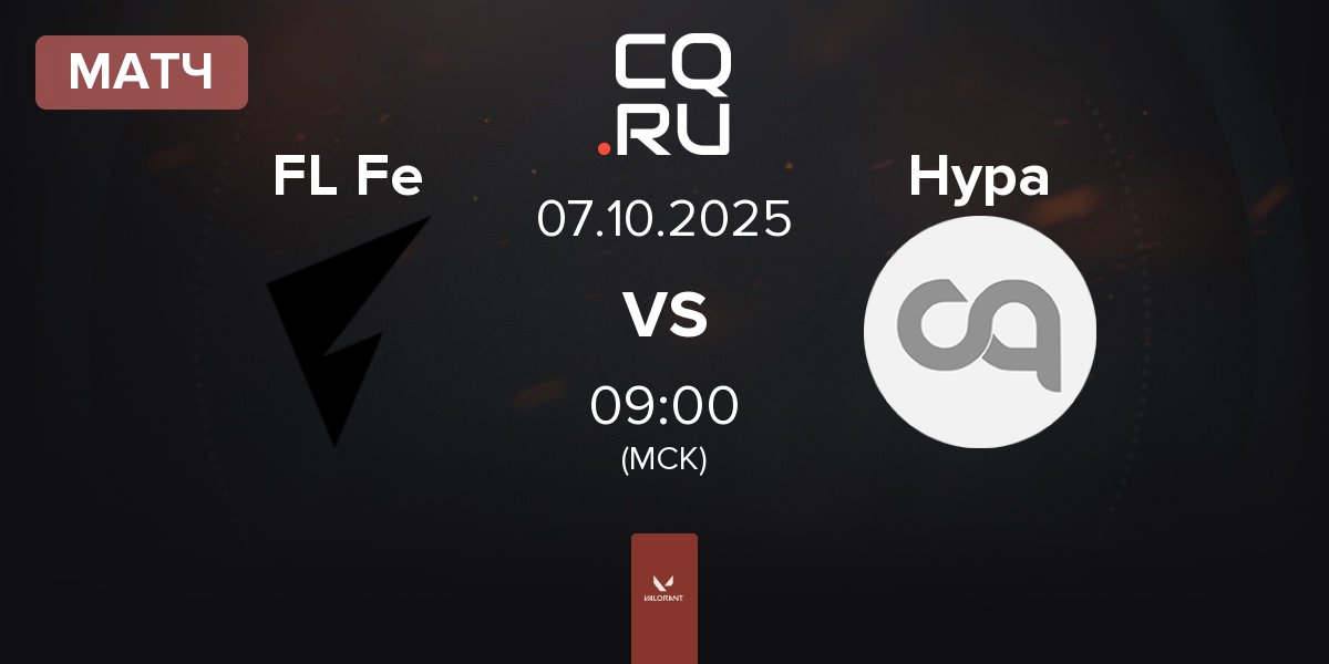 Матч FENNEL Female FL Fe vs Hypa Hypa Esports Hypa | 07.10