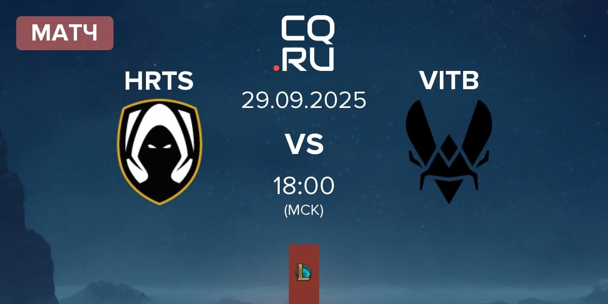 Матч Los Heretics HRTS vs Vitality.Bee VITB | 29.09