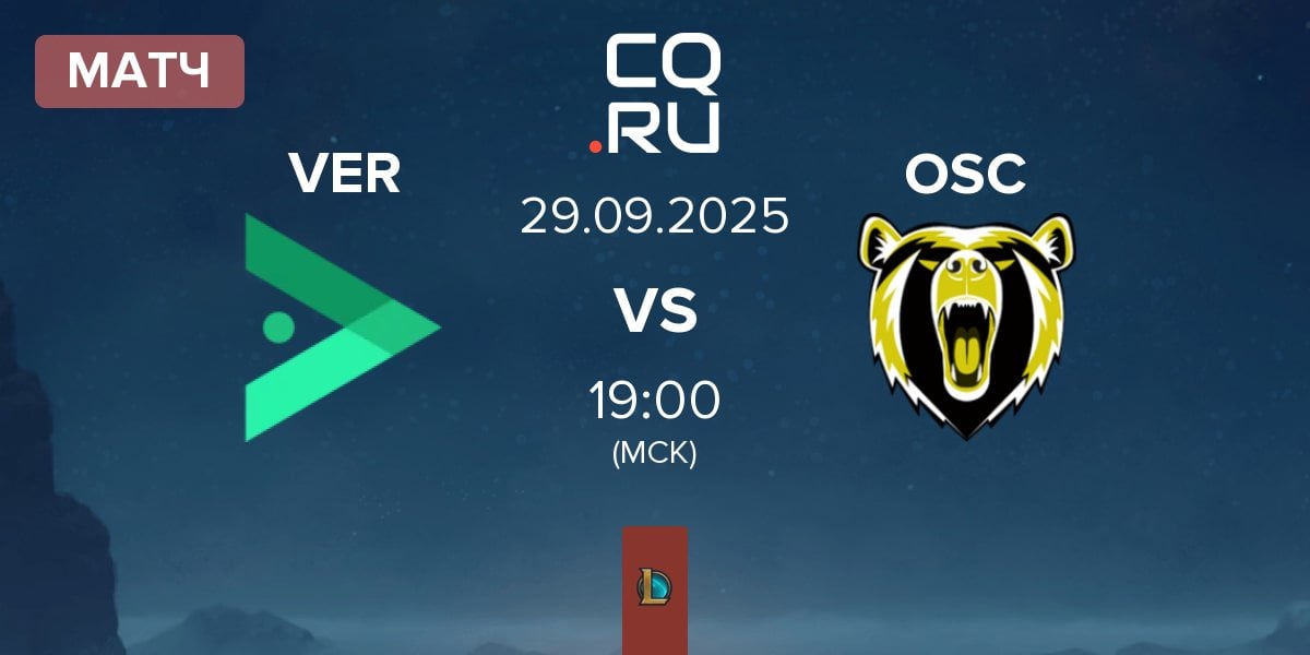 Матч Verdant VER vs Odivelas Sports Club OSC | 29.09