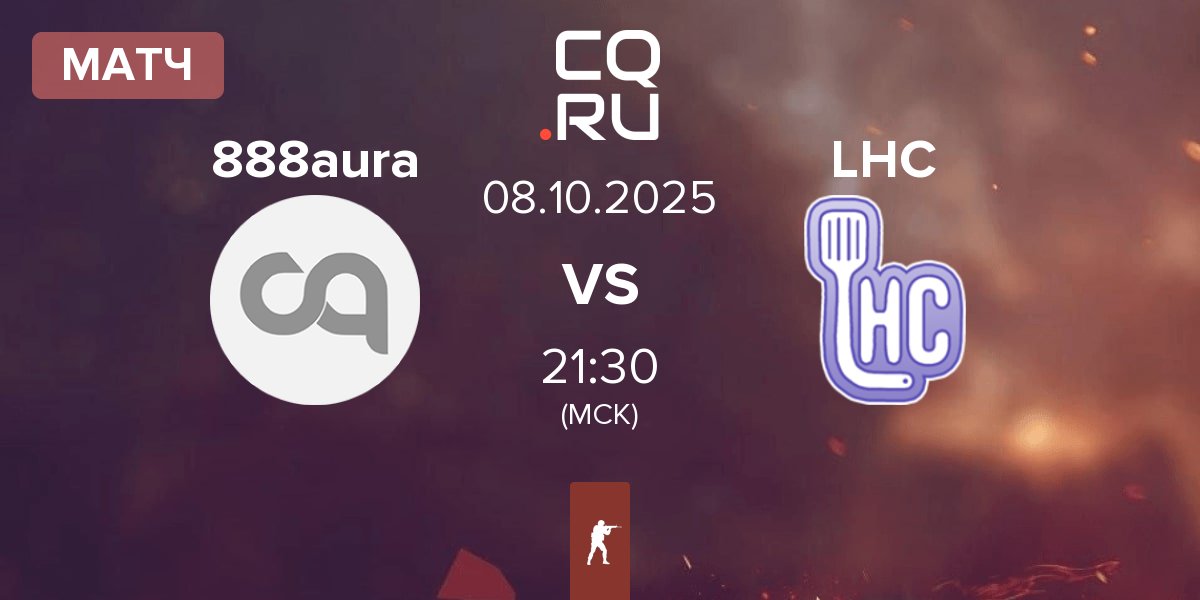 Матч 888aura vs Let Her Cook LHC | 08.10