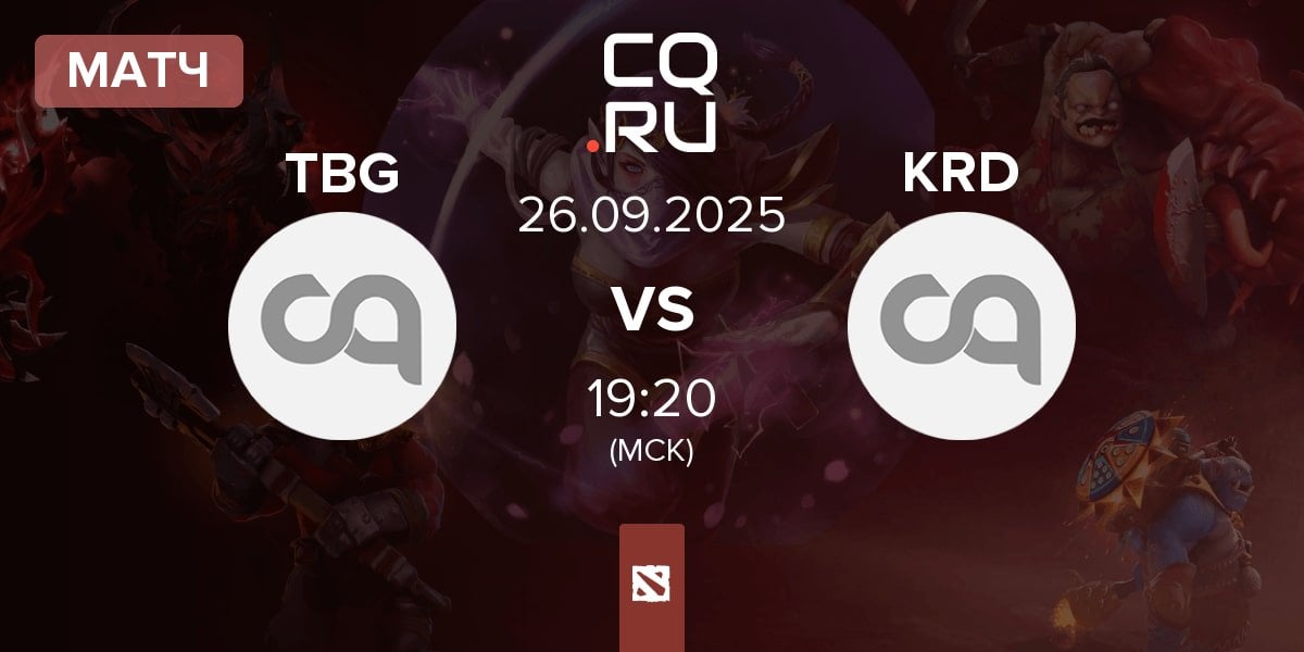 Матч the bug TBG vs Team KaranDotes KRD | 26.09