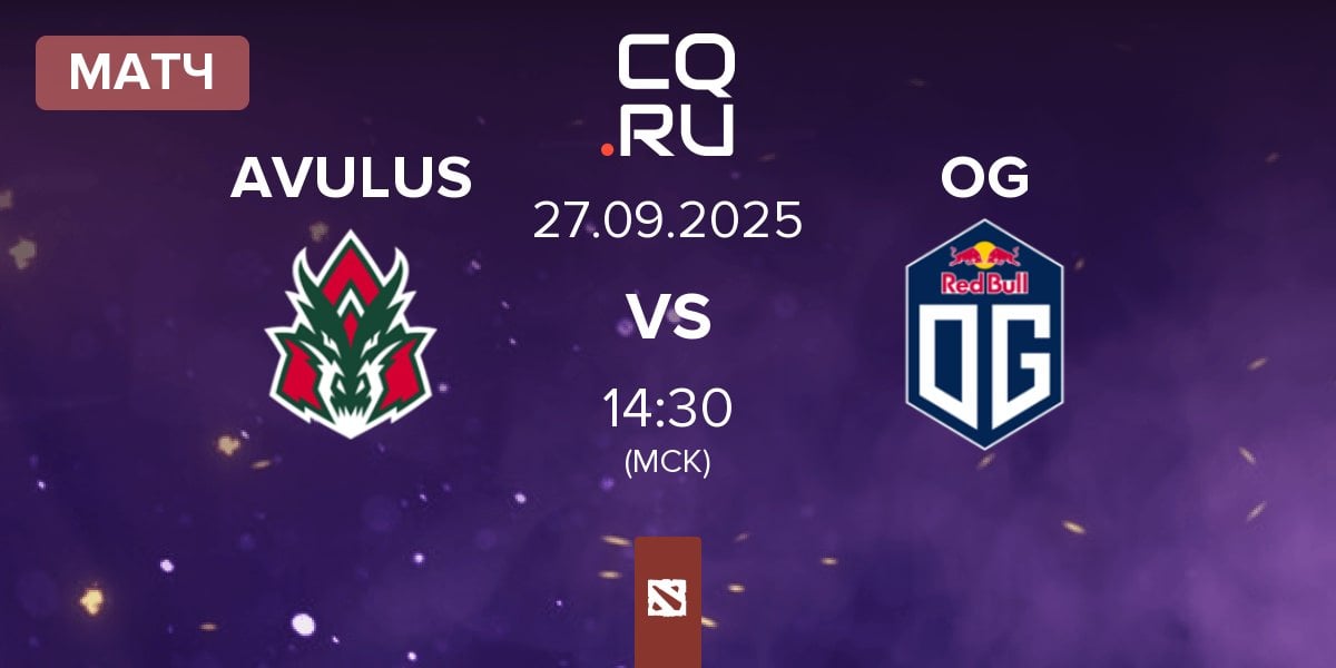 Матч AVULUS vs OG | 27.09