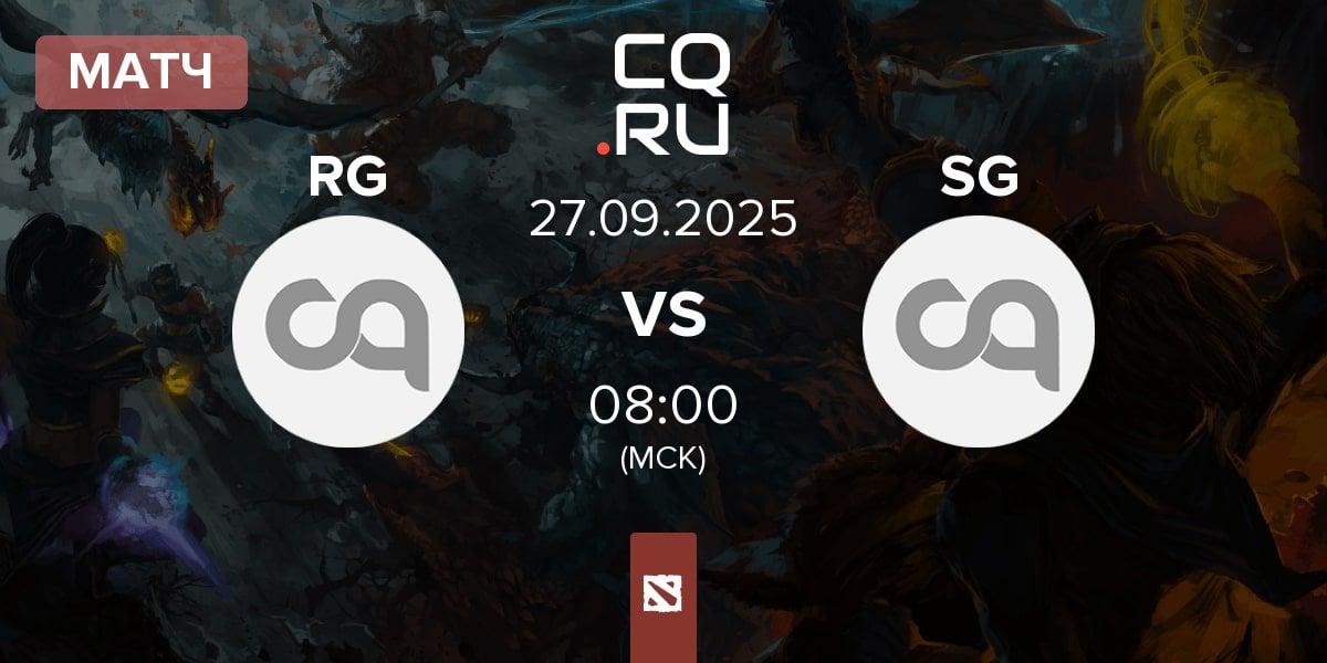 Матч Roar Gaming RG vs Surge Gaming SG | 27.09