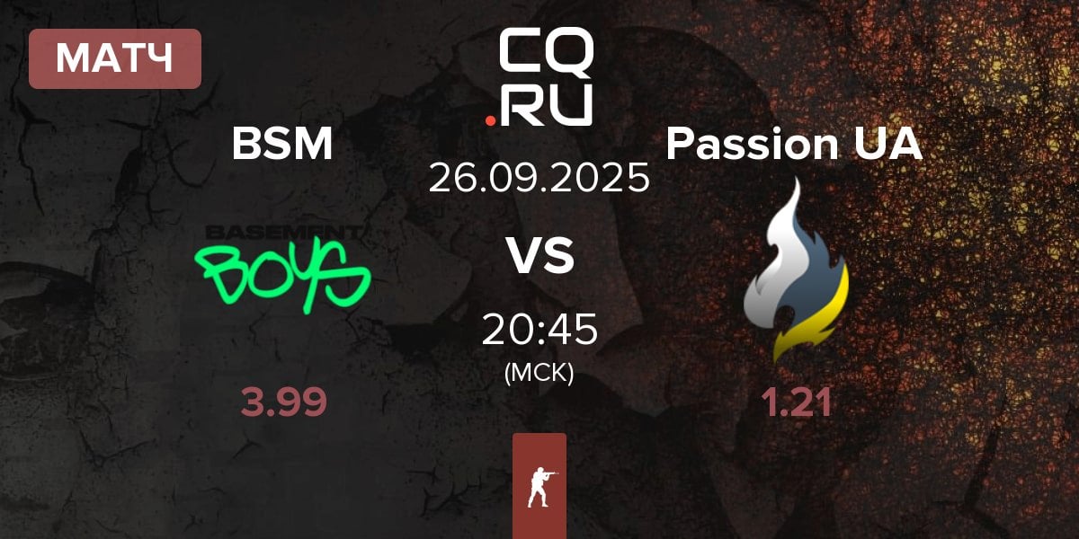 Матч BASEMENT BOYS BSM vs Passion UA | 26.09