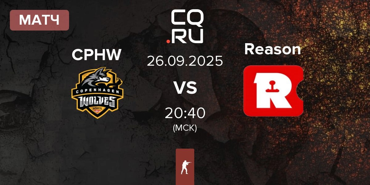 Матч Copenhagen Wolves CPHW vs Reason Gaming Reason | 26.09