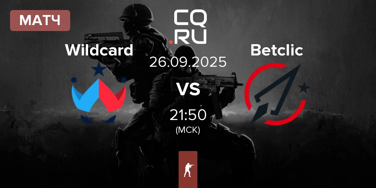 Матч Wildcard Gaming Wildcard vs Betclic | 26.09