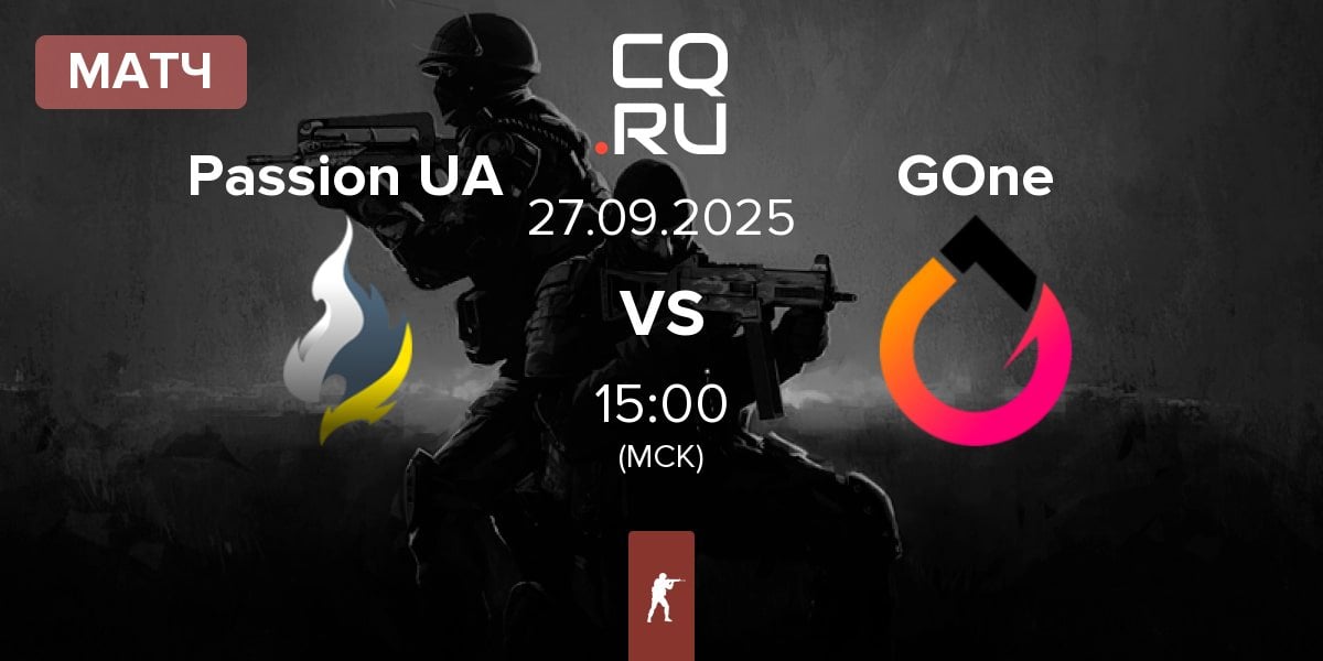 Матч Passion UA vs GenOne GOne | 27.09