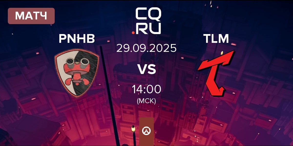 Матч Please Not Hero Ban PNHB vs Telomere TLM | 29.09