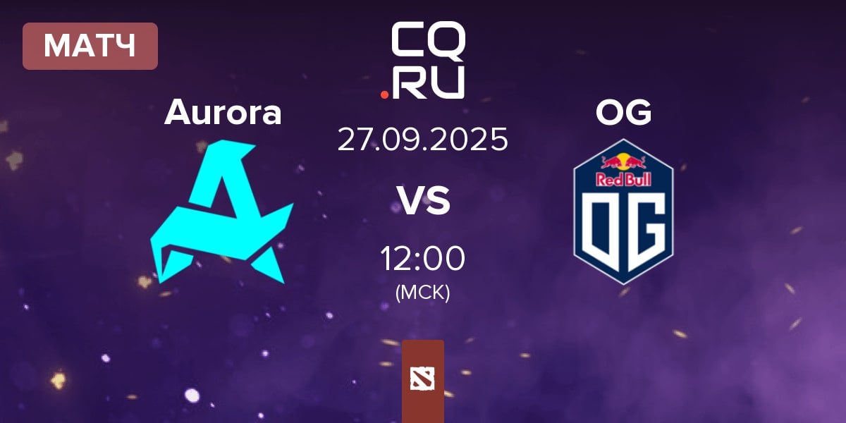 Матч Aurora vs OG | 27.09