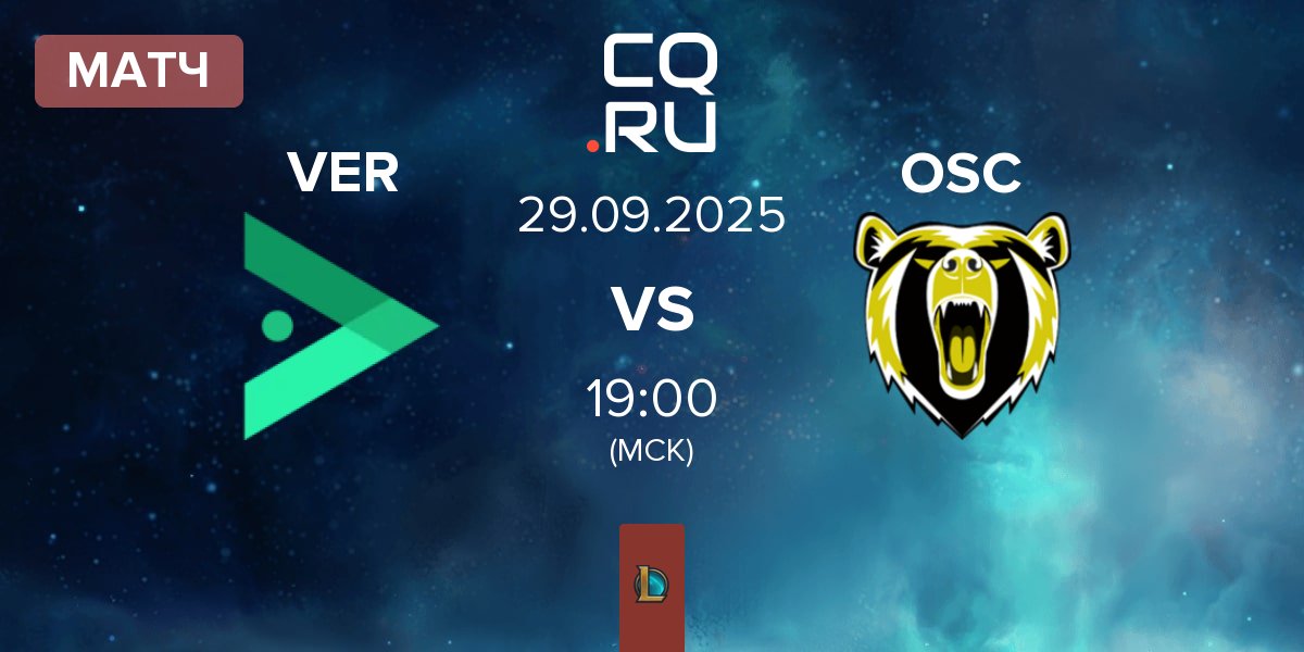 Матч Verdant VER vs Odivelas Sports Club OSC | 29.09
