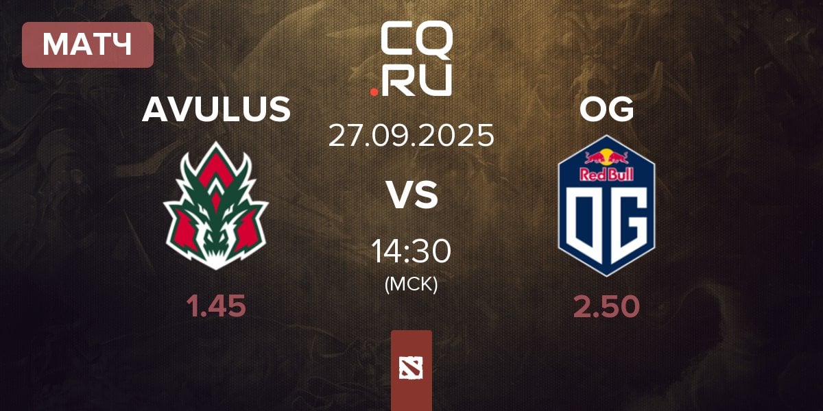 Матч AVULUS vs OG | 27.09