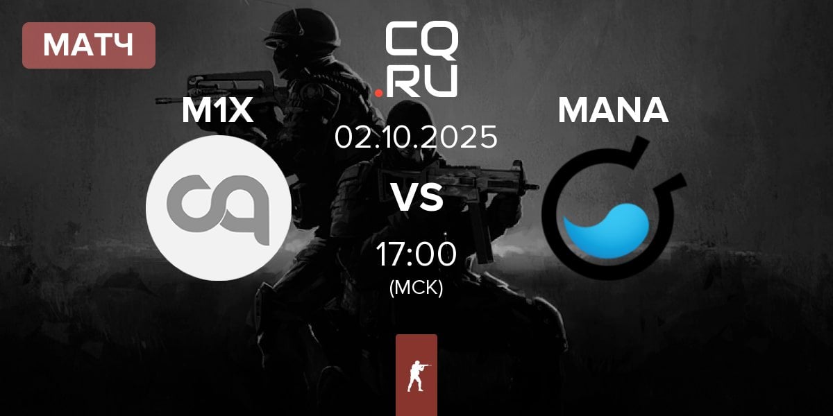 Матч M1X vs MANA eSports MANA | 02.10