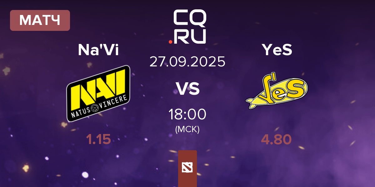 Матч Natus Vincere Na'Vi vs Yellow Submarine YeS | 27.09