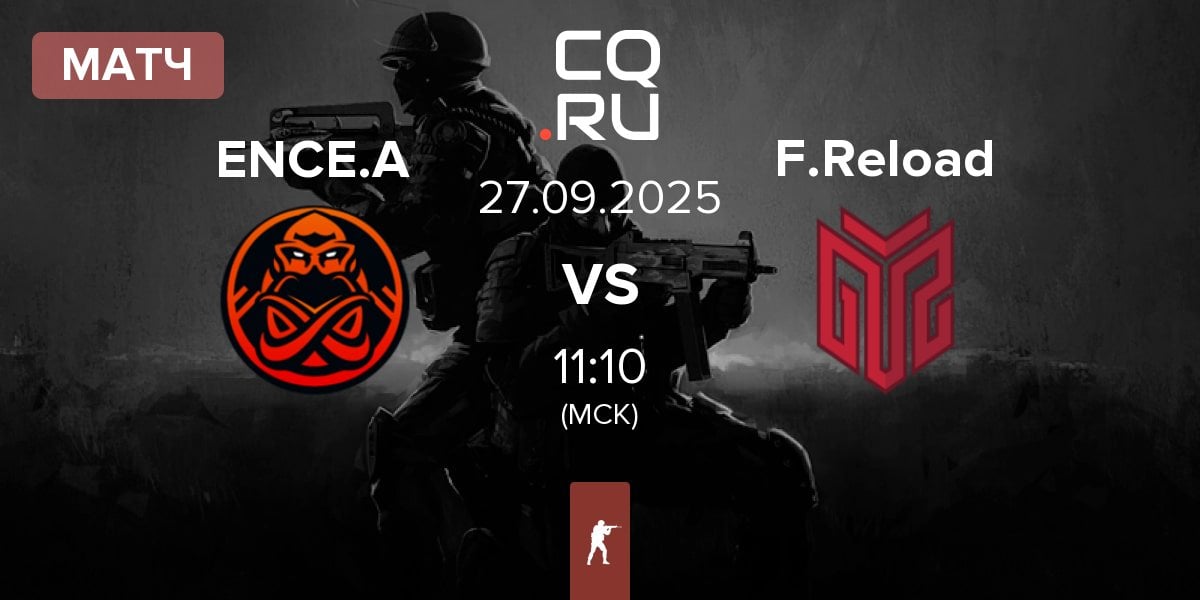 Матч ENCE Academy ENCE.A vs FORZE Reload F.Reload | 27.09