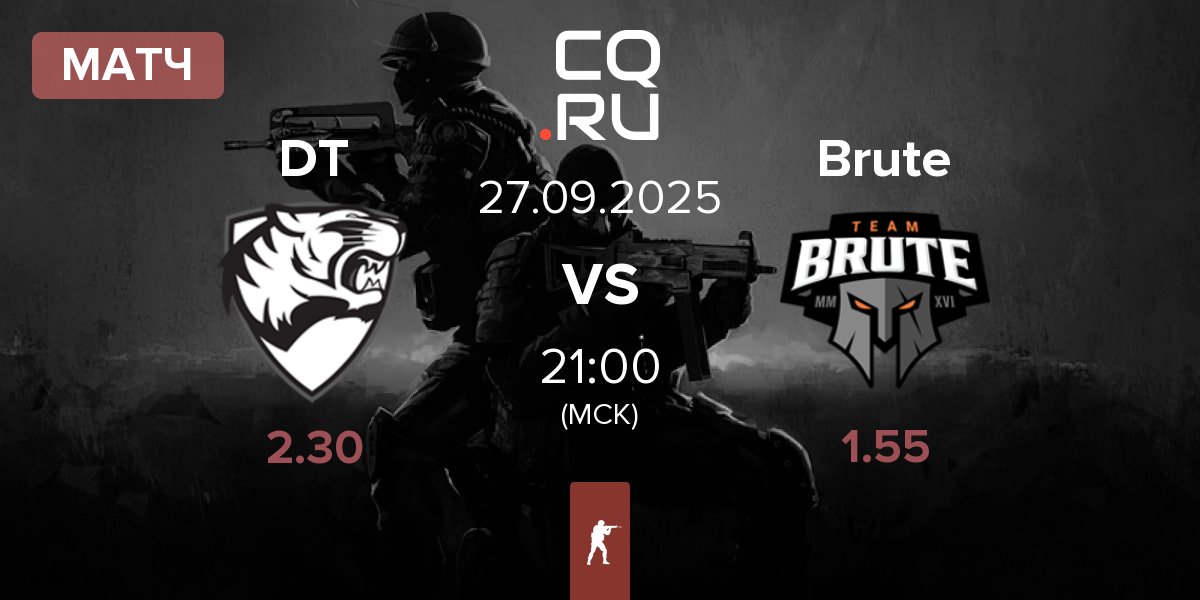 Матч Dark Tigers DT vs Brute | 27.09