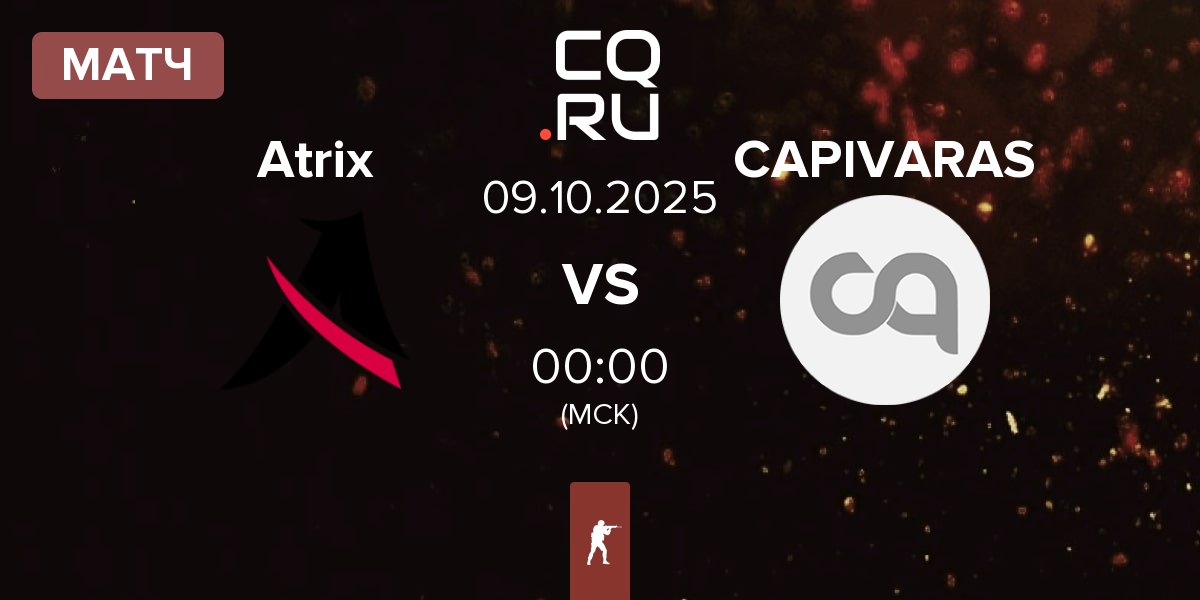 Матч Atrix vs CAPIVARAS | 09.10