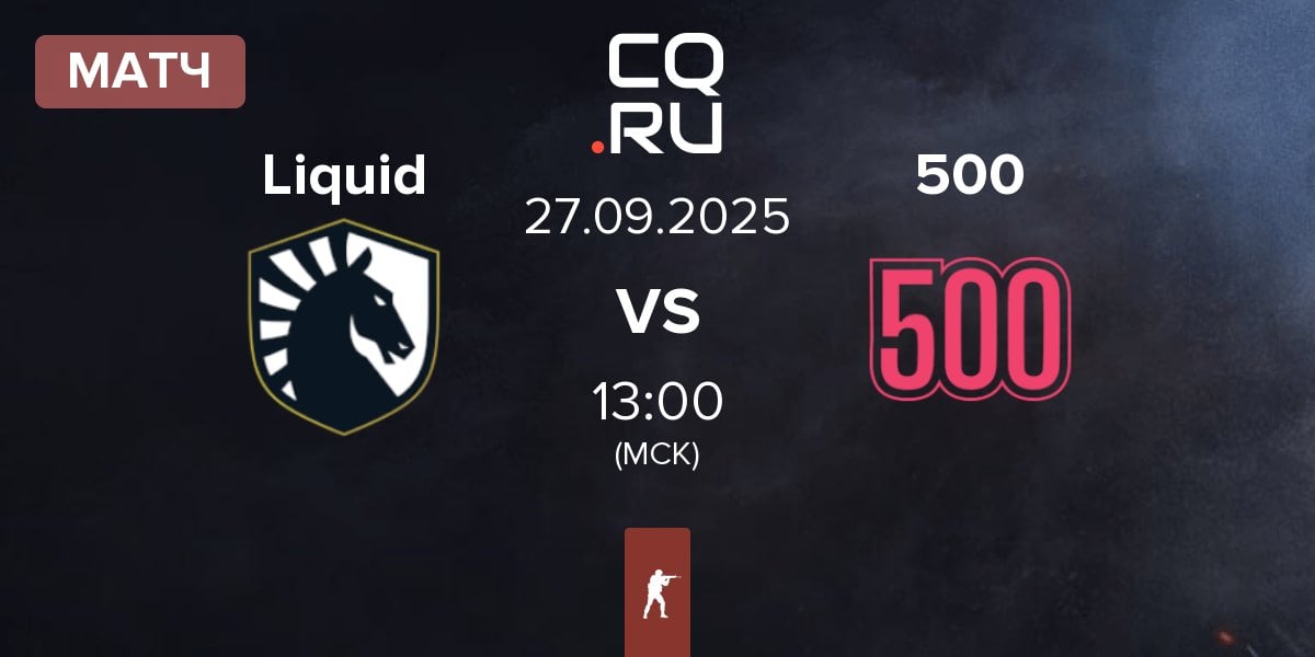 Матч Team Liquid Liquid vs 500 | 27.09