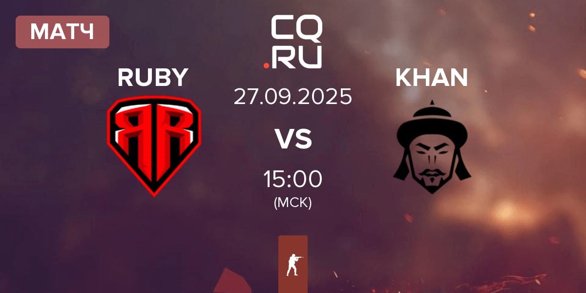 Матч RUBY vs KHAN | 27.09