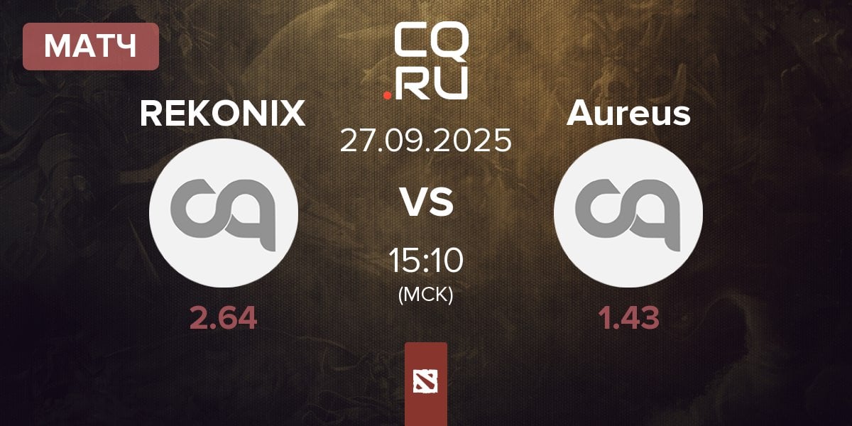 Матч REKONIX vs Team Aureus Aureus | 27.09