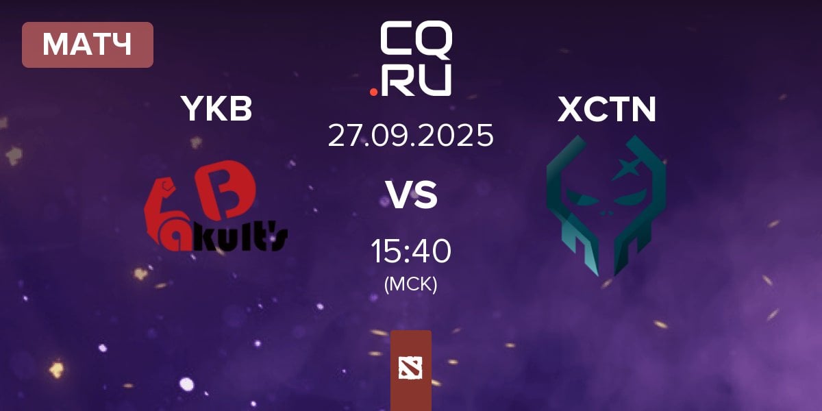 Матч Yakutou Brothers YKB vs Execration XCTN | 27.09
