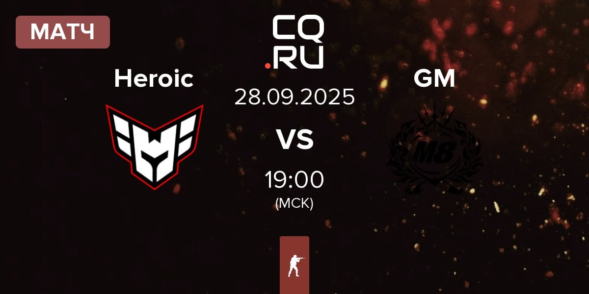 Матч Heroic vs Gentle Mates GM | 28.09