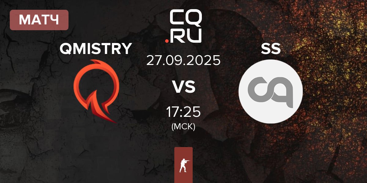 Матч QMISTRY vs Square Sausages SS | 27.09