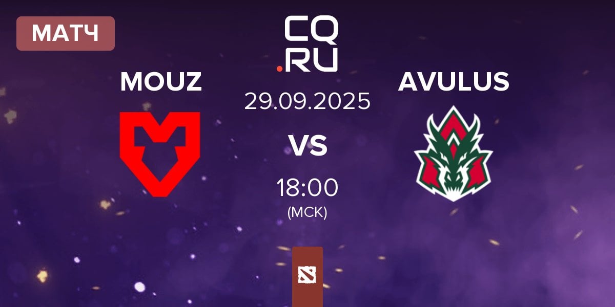 Матч MOUZ vs AVULUS | 29.09