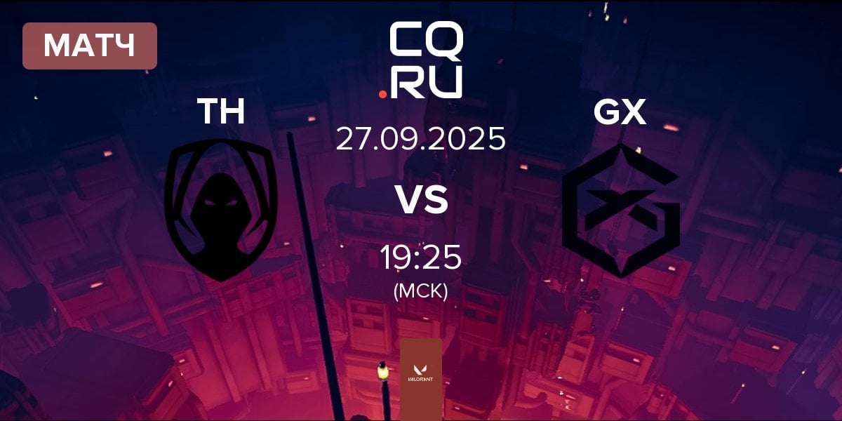 Матч Team Heretics TH vs GIANTX GX | 27.09